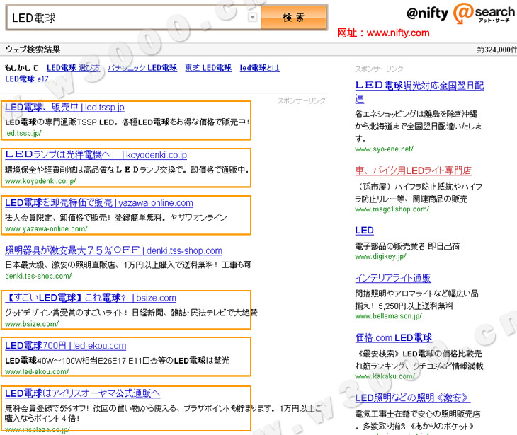 NIFTY Search关键字搜索